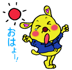 Bun-chan's Daily Conversation Part 4 sticker #9953256