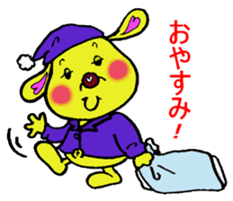 Bun-chan's Daily Conversation Part 4 sticker #9953258