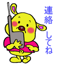 Bun-chan's Daily Conversation Part 4 sticker #9953280