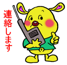 Bun-chan's Daily Conversation Part 4 sticker #9953281