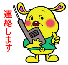 Bun-chan's Daily Conversation Part 4 sticker #9953281