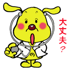 Bun-chan's Daily Conversation Part 4 sticker #9953284