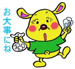 Bun-chan's Daily Conversation Part 4 sticker #9953285