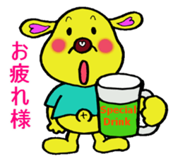 Bun-chan's Daily Conversation Part 4 sticker #9953286