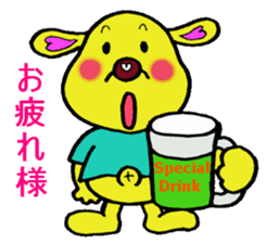 Bun-chan's Daily Conversation Part 4 sticker #9953286