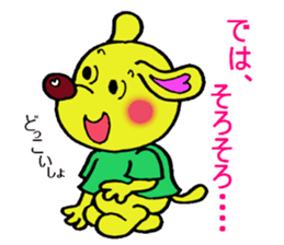 Bun-chan's Daily Conversation Part 4 sticker #9953289