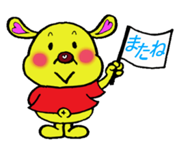 Bun-chan's Daily Conversation Part 4 sticker #9953290