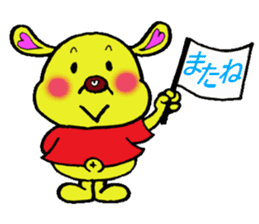 Bun-chan's Daily Conversation Part 4 sticker #9953290