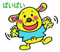 Bun-chan's Daily Conversation Part 4 sticker #9953291