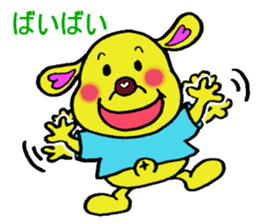 Bun-chan's Daily Conversation Part 4 sticker #9953291