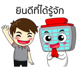 A Plus & Aki sticker #9953353