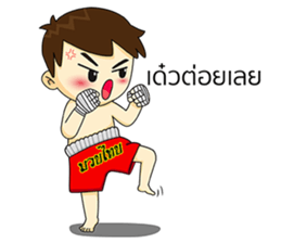 A Plus & Aki sticker #9953369