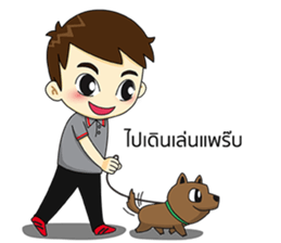 A Plus & Aki sticker #9953371