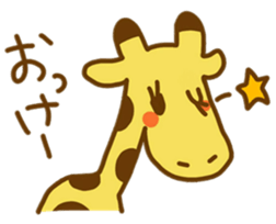 A Cute Giraffe sticker #9953456