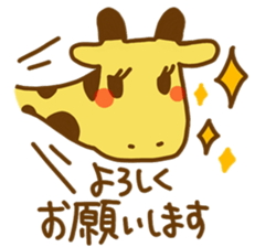 A Cute Giraffe sticker #9953459