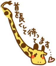 A Cute Giraffe sticker #9953464