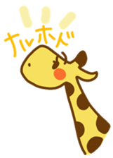 A Cute Giraffe sticker #9953465