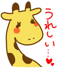 A Cute Giraffe sticker #9953470