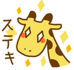 A Cute Giraffe sticker #9953471