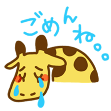 A Cute Giraffe sticker #9953475