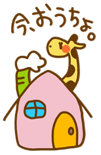 A Cute Giraffe sticker #9953476