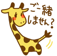 A Cute Giraffe sticker #9953477