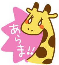 A Cute Giraffe sticker #9953478