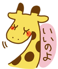 A Cute Giraffe sticker #9953489