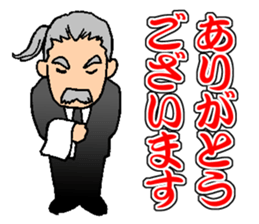 My Competent Butler sticker #9953737