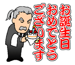 My Competent Butler sticker #9953738
