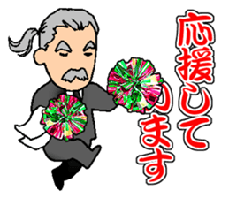 My Competent Butler sticker #9953739