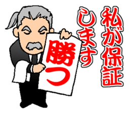 My Competent Butler sticker #9953740