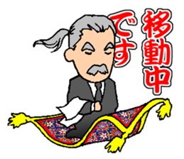 My Competent Butler sticker #9953742