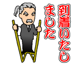 My Competent Butler sticker #9953743
