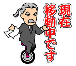 My Competent Butler sticker #9953745