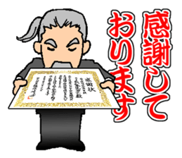 My Competent Butler sticker #9953746