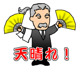 My Competent Butler sticker #9953747