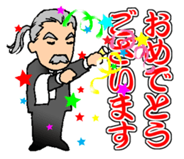 My Competent Butler sticker #9953748