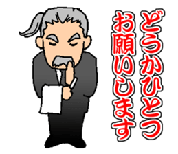 My Competent Butler sticker #9953749