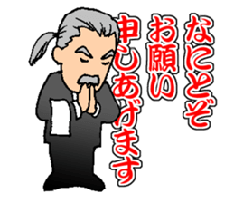 My Competent Butler sticker #9953750