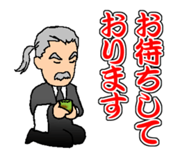 My Competent Butler sticker #9953751