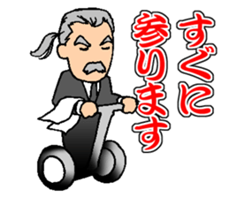 My Competent Butler sticker #9953753