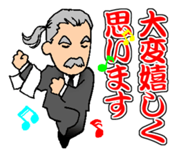 My Competent Butler sticker #9953754