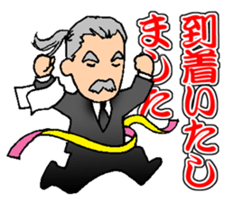 My Competent Butler sticker #9953756