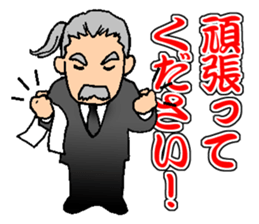 My Competent Butler sticker #9953758