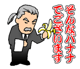 My Competent Butler sticker #9953759
