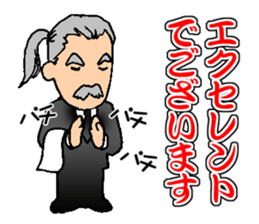 My Competent Butler sticker #9953761