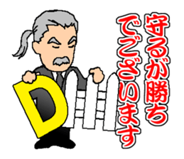 My Competent Butler sticker #9953762