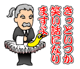 My Competent Butler sticker #9953764