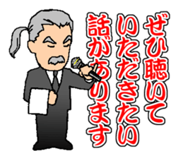 My Competent Butler sticker #9953765